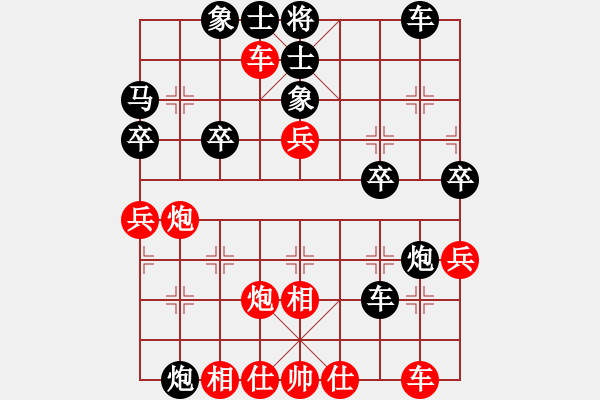 象棋棋譜圖片：xiecenjin(7星)-負(fù)-昆侖神(5星) - 步數(shù)：50 