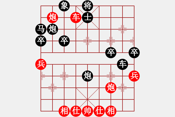 象棋棋譜圖片：xiecenjin(7星)-負(fù)-昆侖神(5星) - 步數(shù)：60 