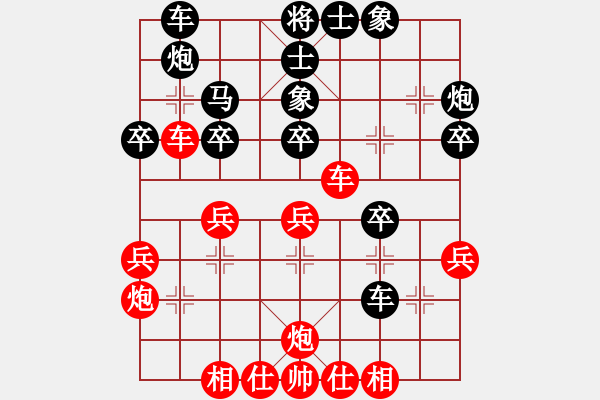 象棋棋譜圖片：林志剛雷公炮是虧的 (1) - 步數(shù)：34 