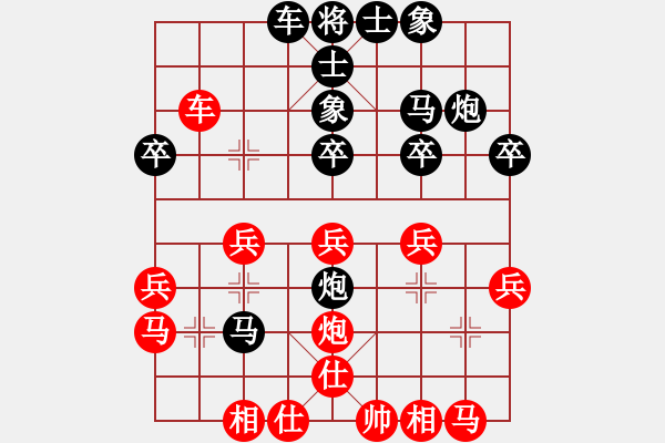 象棋棋譜圖片：《象棋中局疑難問題解答》3-3-110炮換雙仕 未能成功 - 步數(shù)：0 