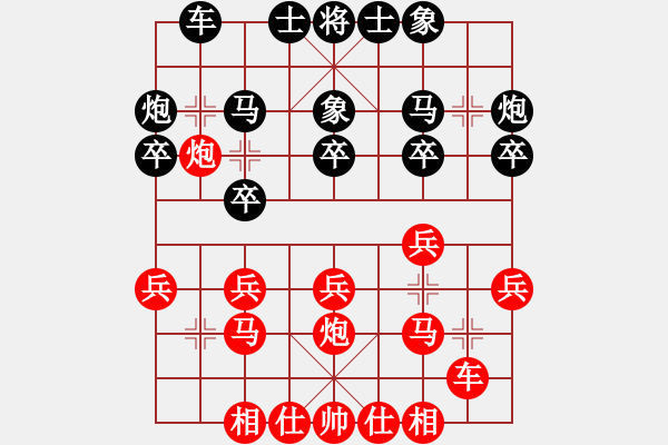 象棋棋谱图片：张晓平 先和 许银川 - 步数：20 
