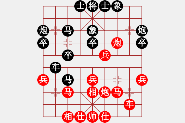 象棋棋谱图片：张晓平 先和 许银川 - 步数：30 