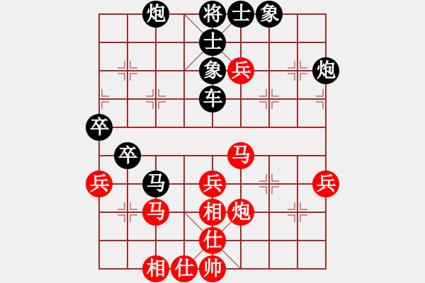 象棋棋谱图片：张晓平 先和 许银川 - 步数：50 