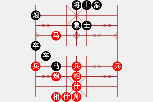 象棋棋谱图片：张晓平 先和 许银川 - 步数：58 