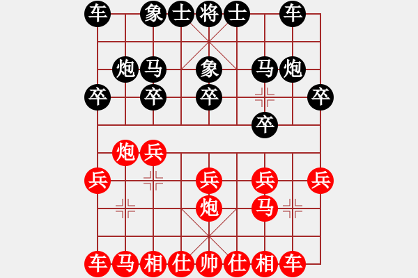 象棋棋谱图片：陈水杰三号(日帅)-和-安顺大侠(月将) - 步数：10 