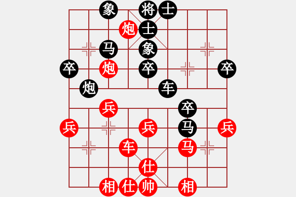 象棋棋谱图片：陈水杰三号(日帅)-和-安顺大侠(月将) - 步数：40 