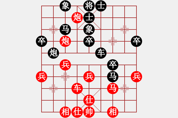 象棋棋譜圖片：陳水杰三號(hào)(日帥)-和-安順大俠(月將) - 步數(shù)：40 