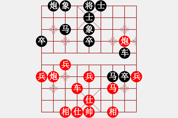 象棋棋譜圖片：陳水杰三號(hào)(日帥)-和-安順大俠(月將) - 步數(shù)：50 