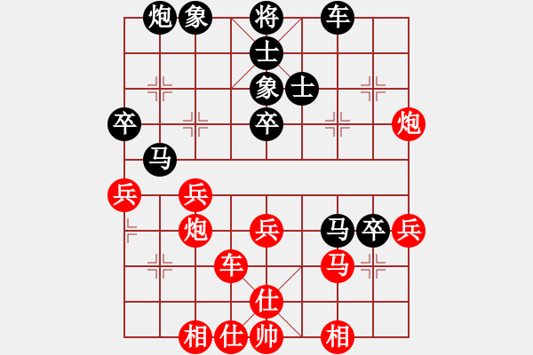 象棋棋谱图片：陈水杰三号(日帅)-和-安顺大侠(月将) - 步数：60 