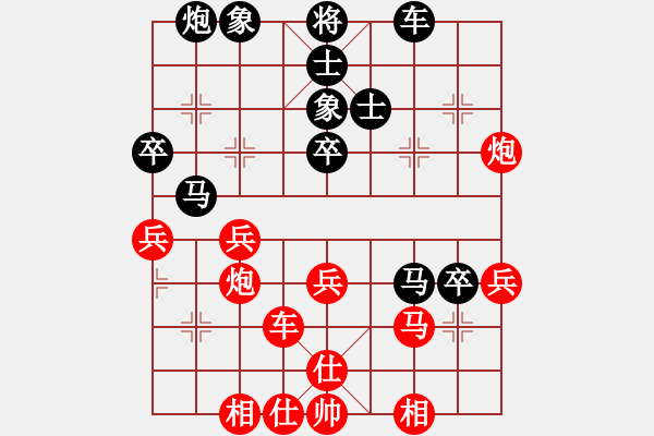 象棋棋譜圖片：陳水杰三號(hào)(日帥)-和-安順大俠(月將) - 步數(shù)：60 