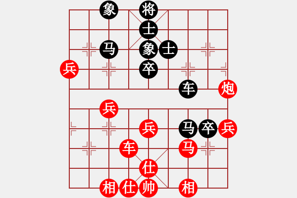 象棋棋譜圖片：陳水杰三號(hào)(日帥)-和-安順大俠(月將) - 步數(shù)：70 