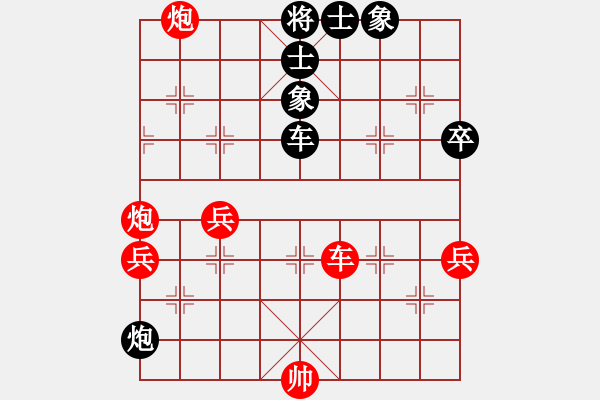 象棋棋谱图片：1攻杀经典035浪尖争锋 两大师演绎精妙和局 - 步数：100 