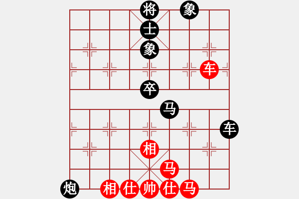 象棋棋譜圖片：月令人孤(6段)-負(fù)-可愛的女孩(6段) - 步數(shù)：100 