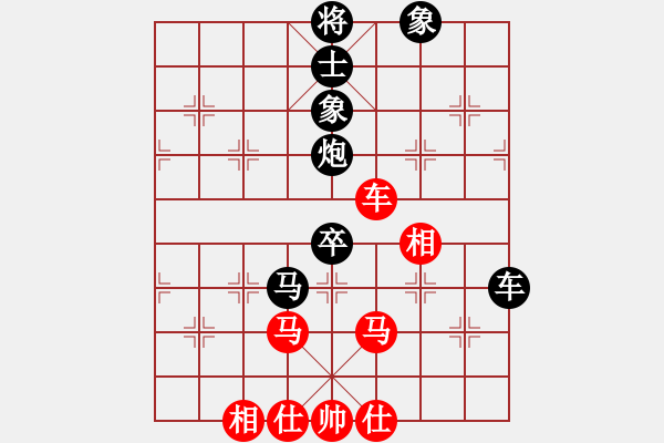 象棋棋譜圖片：月令人孤(6段)-負(fù)-可愛的女孩(6段) - 步數(shù)：110 