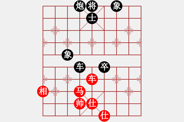 象棋棋譜圖片：月令人孤(6段)-負(fù)-可愛的女孩(6段) - 步數(shù)：130 