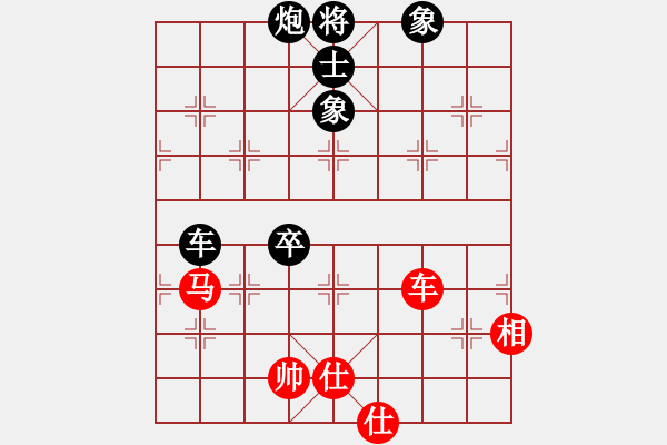 象棋棋譜圖片：月令人孤(6段)-負(fù)-可愛的女孩(6段) - 步數(shù)：150 