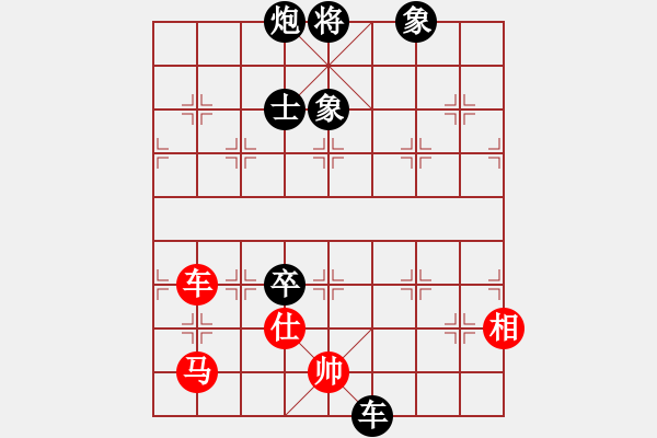 象棋棋譜圖片：月令人孤(6段)-負(fù)-可愛的女孩(6段) - 步數(shù)：160 