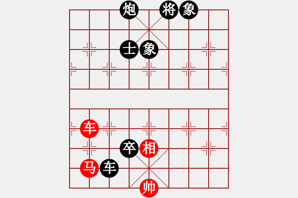 象棋棋譜圖片：月令人孤(6段)-負(fù)-可愛的女孩(6段) - 步數(shù)：170 