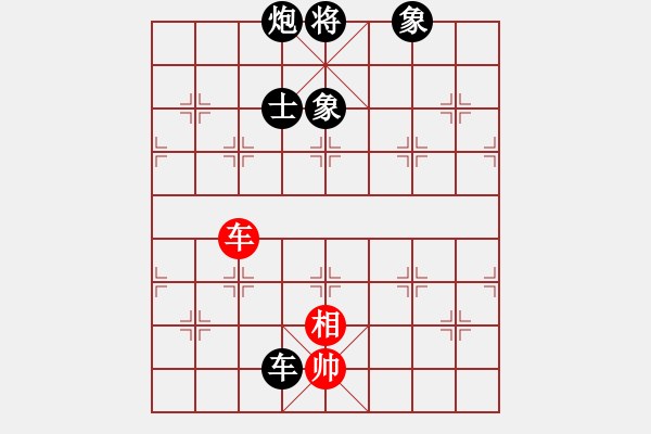 象棋棋譜圖片：月令人孤(6段)-負(fù)-可愛的女孩(6段) - 步數(shù)：190 