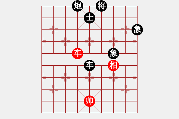 象棋棋譜圖片：月令人孤(6段)-負(fù)-可愛的女孩(6段) - 步數(shù)：210 