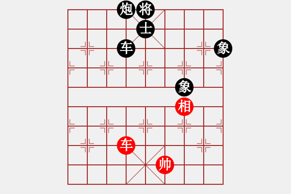 象棋棋譜圖片：月令人孤(6段)-負(fù)-可愛的女孩(6段) - 步數(shù)：220 