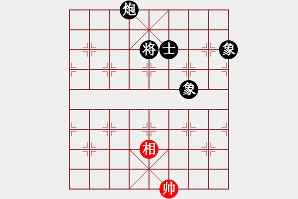 象棋棋譜圖片：月令人孤(6段)-負(fù)-可愛的女孩(6段) - 步數(shù)：230 