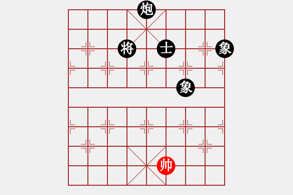 象棋棋譜圖片：月令人孤(6段)-負(fù)-可愛的女孩(6段) - 步數(shù)：240 