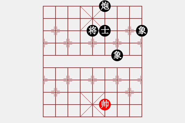 象棋棋譜圖片：月令人孤(6段)-負(fù)-可愛的女孩(6段) - 步數(shù)：248 