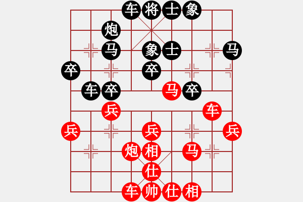 象棋棋譜圖片：月令人孤(6段)-負(fù)-可愛的女孩(6段) - 步數(shù)：40 