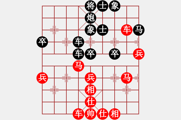 象棋棋譜圖片：月令人孤(6段)-負(fù)-可愛的女孩(6段) - 步數(shù)：60 