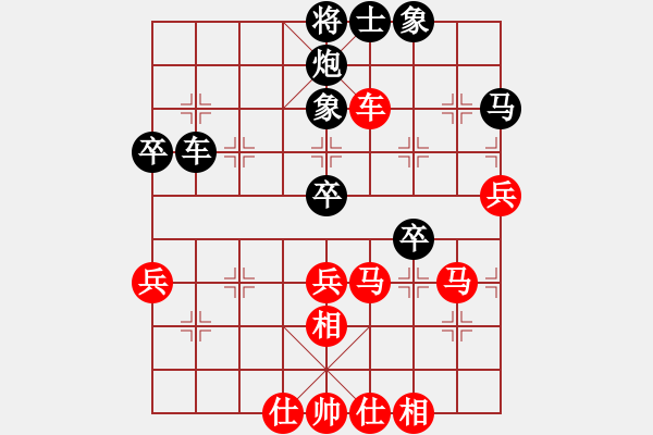 象棋棋譜圖片：月令人孤(6段)-負(fù)-可愛的女孩(6段) - 步數(shù)：70 