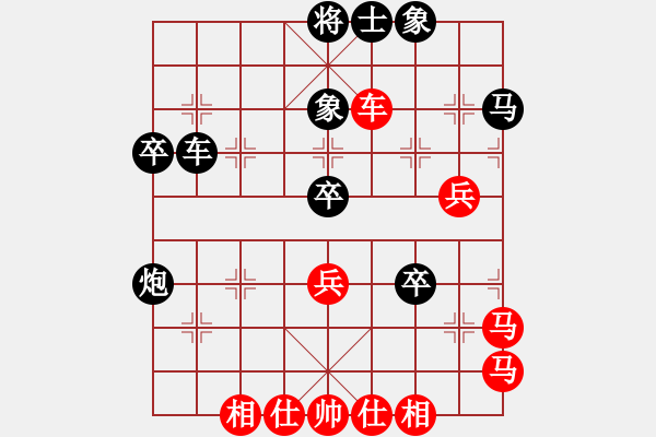 象棋棋譜圖片：月令人孤(6段)-負(fù)-可愛的女孩(6段) - 步數(shù)：80 