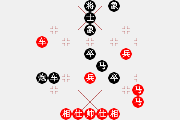 象棋棋譜圖片：月令人孤(6段)-負(fù)-可愛的女孩(6段) - 步數(shù)：90 