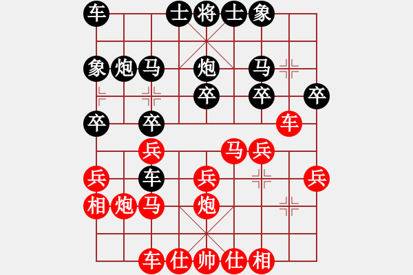 象棋棋譜圖片：bbboy002(2舵)-負-天邊云雀(7舵) - 步數(shù)：20 