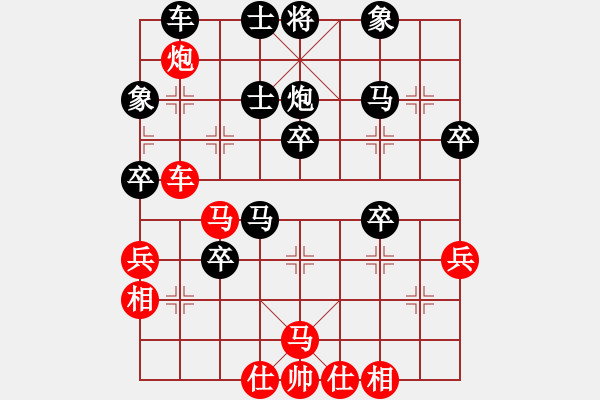 象棋棋譜圖片：bbboy002(2舵)-負-天邊云雀(7舵) - 步數(shù)：50 