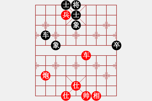 象棋棋谱图片：张晓平 先胜 张强 - 步数：120 