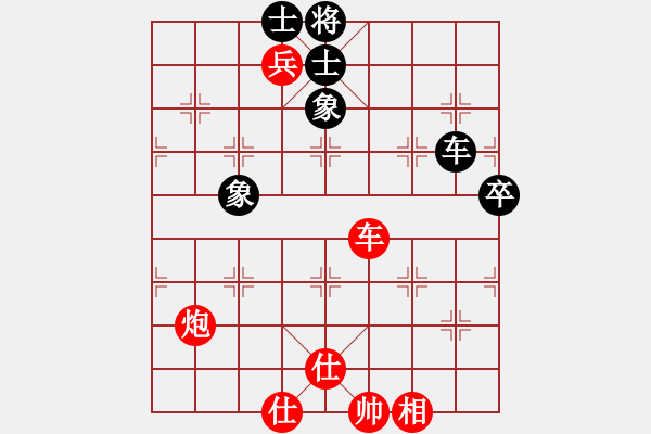 象棋棋谱图片：张晓平 先胜 张强 - 步数：123 