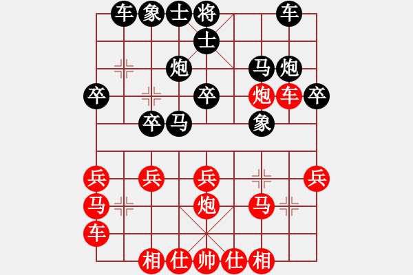 象棋棋谱图片：张晓平 先胜 张强 - 步数：20 