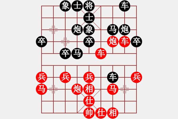 象棋棋谱图片：张晓平 先胜 张强 - 步数：30 