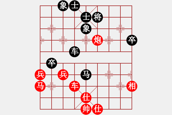 象棋棋谱图片：张晓平 先胜 张强 - 步数：70 