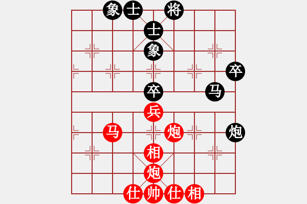 象棋棋譜圖片：火車頭 于幼華 勝 越南 梅清明 - 步數(shù)：90 