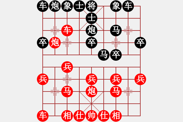 象棋棋譜圖片：【象棋精巧短局(1.12悶宮2)】王劍 先勝 杜榮珍 - 步數(shù)：20 