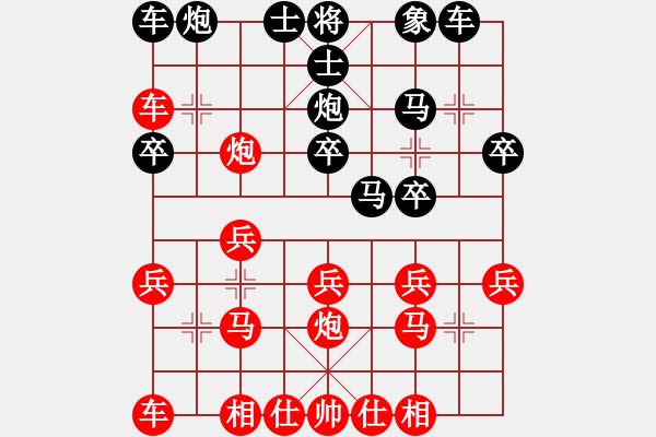 象棋棋譜圖片：【象棋精巧短局(1.12悶宮2)】王劍 先勝 杜榮珍 - 步數(shù)：23 