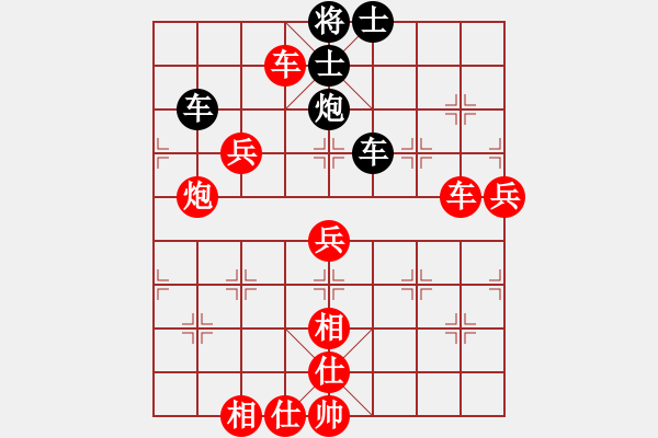 象棋棋譜圖片：眾神黃昏(電神)-勝-全麥牌啤酒(天罡) - 步數(shù)：110 