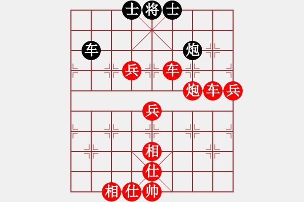 象棋棋譜圖片：眾神黃昏(電神)-勝-全麥牌啤酒(天罡) - 步數(shù)：117 