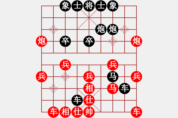 象棋棋譜圖片：眾神黃昏(電神)-勝-全麥牌啤酒(天罡) - 步數(shù)：30 