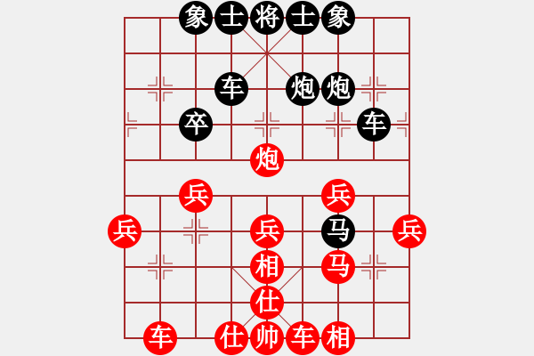 象棋棋譜圖片：眾神黃昏(電神)-勝-全麥牌啤酒(天罡) - 步數(shù)：40 