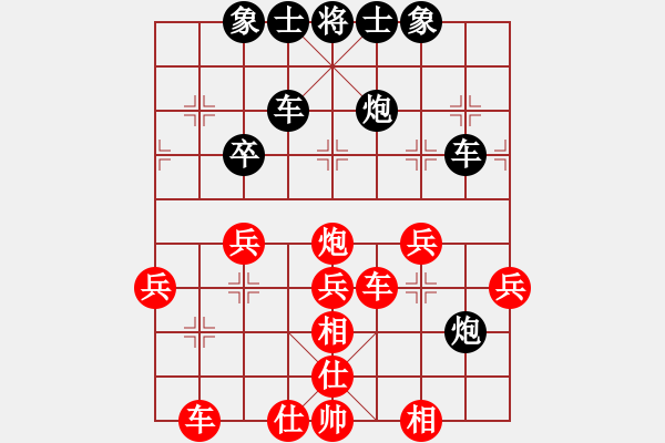 象棋棋譜圖片：眾神黃昏(電神)-勝-全麥牌啤酒(天罡) - 步數(shù)：50 