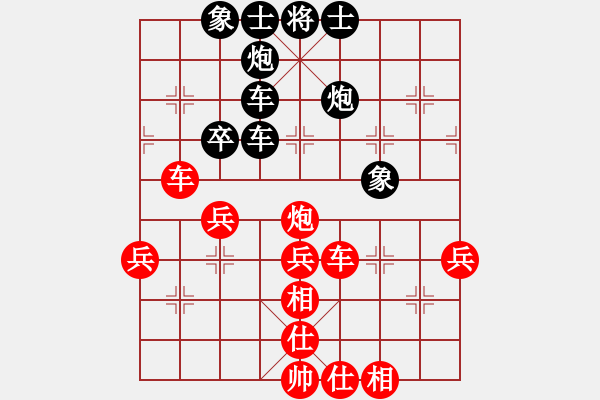 象棋棋譜圖片：眾神黃昏(電神)-勝-全麥牌啤酒(天罡) - 步數(shù)：60 