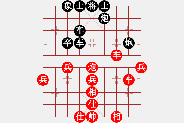 象棋棋譜圖片：眾神黃昏(電神)-勝-全麥牌啤酒(天罡) - 步數(shù)：70 